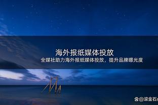 迪马：罗马求租马竞后卫瑟云聚，富勒姆愿开价2000万欧直接购买