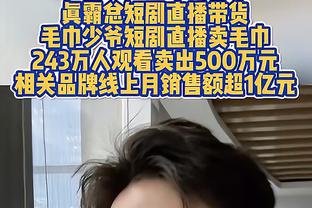 乌度卡：我们不能满足于五成胜率 不能拿过去作为标准