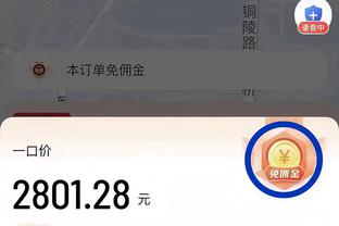 队记：独行侠后卫约什-格林今日因生病将缺战湖人