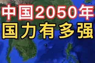 博主：河南队热身赛2-0胜武汉三镇，纳萨里奥、冯伯元分别破门