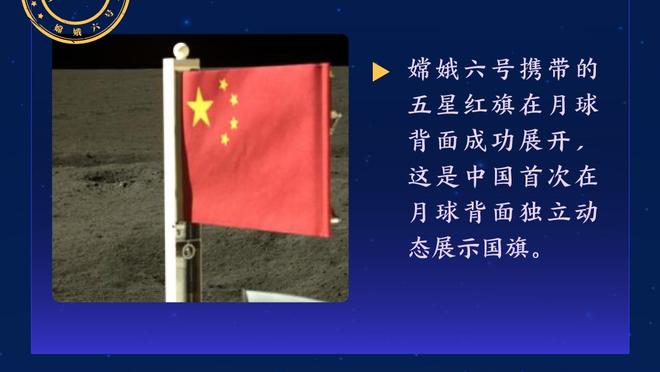 舒梅切尔：霍伊伦具备每季25-30球的实力，曼联领先后表现不佳