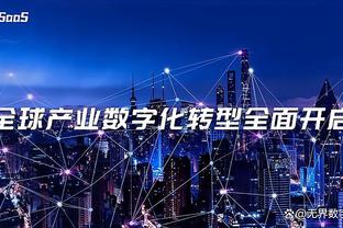 太铁了！杰曼三分球11中2仅拿14分5助攻