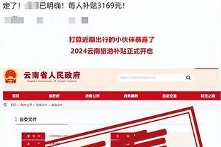 必威西盟体育网页登录截图1