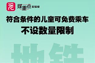 王涛：听C罗身边人说，C罗至少伤停两周肯定不能上场比赛