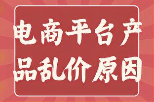 西媒：吉达联合低于2500万欧报价科雷亚，马竞想要约4000万欧