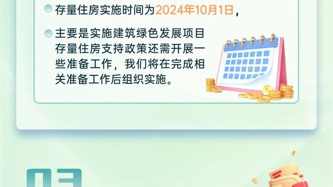 迈克-布朗：自我当主帅以来 今天可能是球队防守表现最好的一次